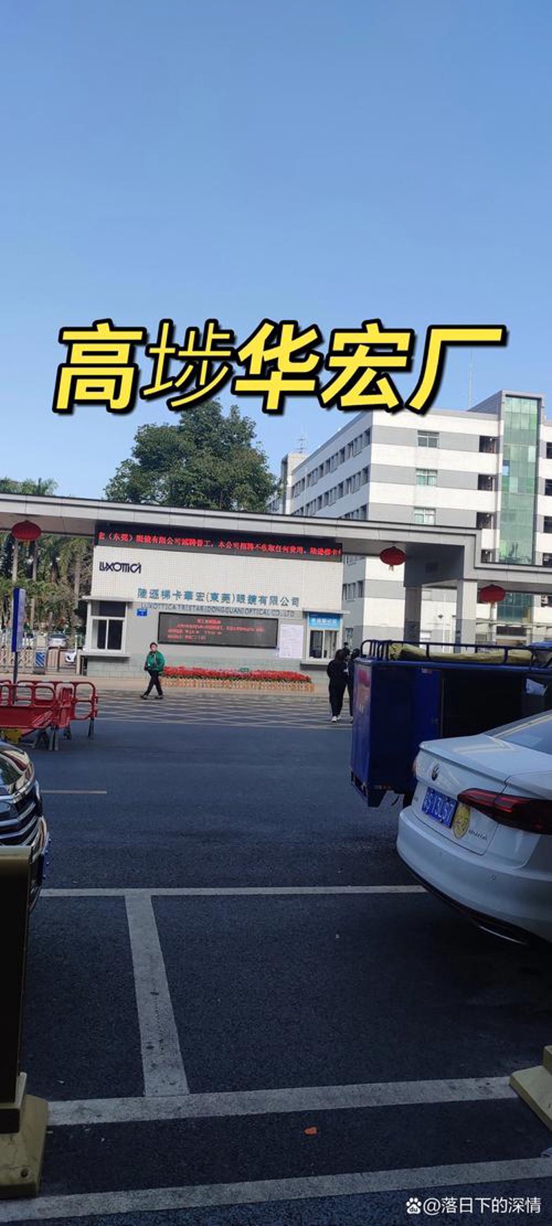 汽车美容行业的风向标——东莞